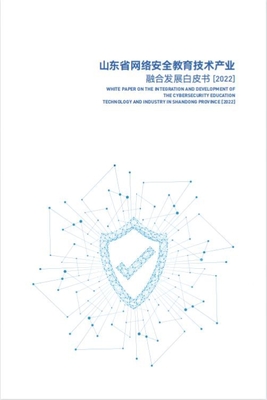 全國60城聯(lián)動！360數(shù)字安全集團亮相2022國家網(wǎng)絡安全宣傳周