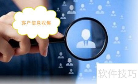 精耕細(xì)作，賦能未來 信貸客戶維護(hù)與信用服務(wù)升級之道