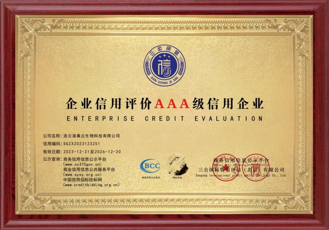 桑丘生物 以草本匠心與信用服務(wù)，鑄就國民信賴的百年養(yǎng)發(fā)品牌