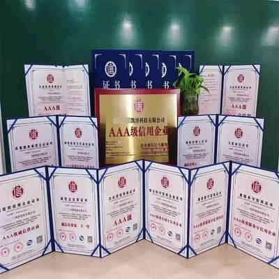 企業信用基石 淺析“重合同守信用單位”認證的價值與專業辦理