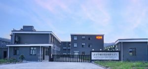 建德市梅城勞動(dòng)保護(hù)用品廠(chǎng) 以信用服務(wù)筑牢安全生產(chǎn)的基石